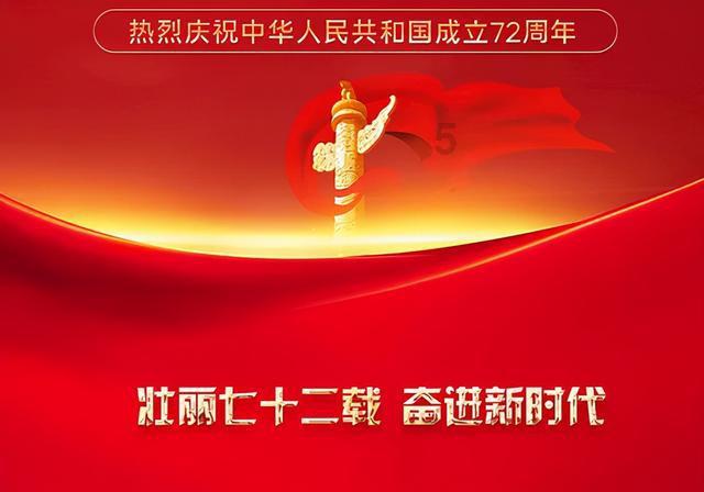无限战车